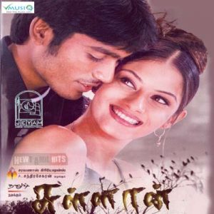 Tejab The Terror (Sullan) 2022 Hindi Dubbed ORG 300MB WEBRip 480p Download